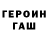 Метадон мёд HasanTosuncuk