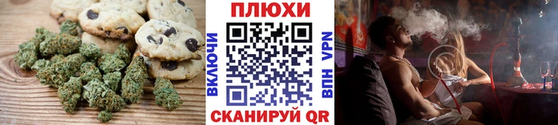 Еда ТГК марихуана  Пущино 