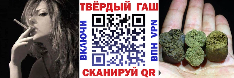 Гашиш хэш наркотики Пущино