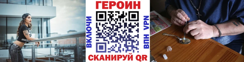 Героин VHQ  наркота  Пущино 
