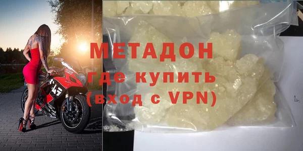 амфетамин Аркадак