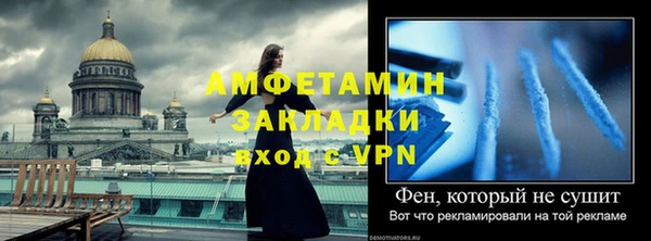 амфетамин Аркадак