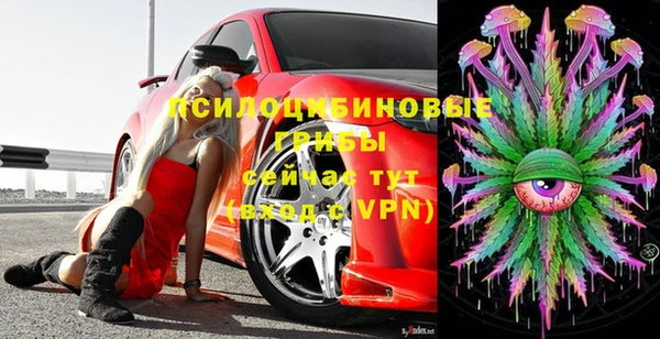 MDMA Premium VHQ Арсеньев