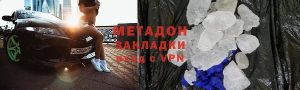 амфетамин Аркадак