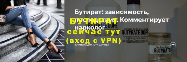 амфетамин Аркадак
