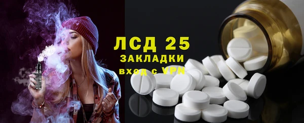прущая мука Армянск