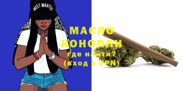 амфетамин Аркадак