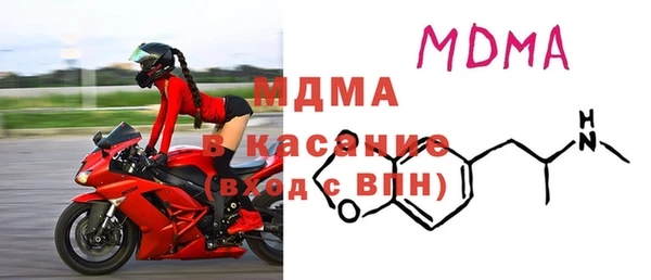 MDMA Premium VHQ Арсеньев