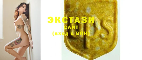 прущая мука Армянск
