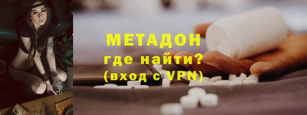 MDMA Premium VHQ Арсеньев
