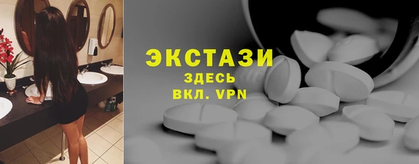 шишки Баксан