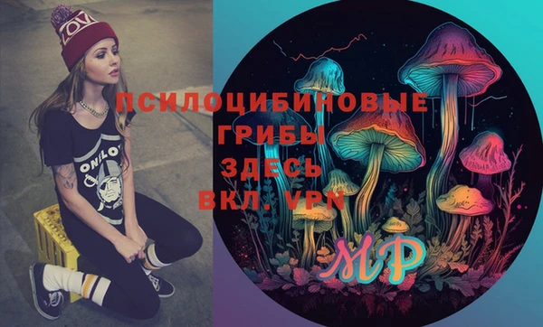 амфетамин Аркадак