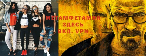 MDMA Premium VHQ Арсеньев