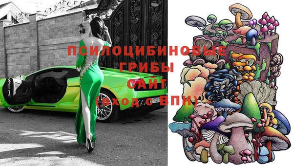 амфетамин Аркадак