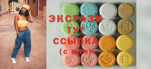 круглые Балахна