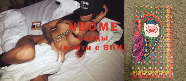 MDMA Premium VHQ Арсеньев