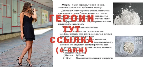 амфетамин Аркадак