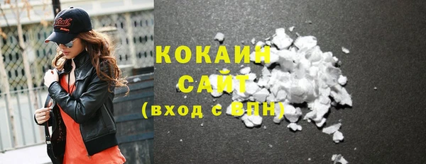 амфетамин Аркадак