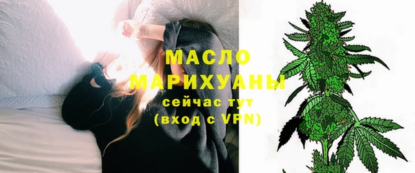 MDMA Premium VHQ Арсеньев