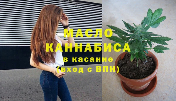амфетамин Аркадак