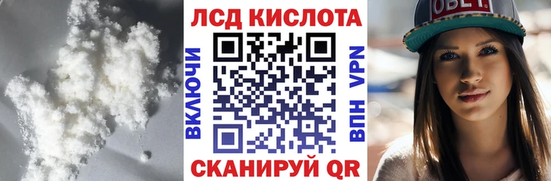 LSD-25 экстази ecstasy  Пущино 