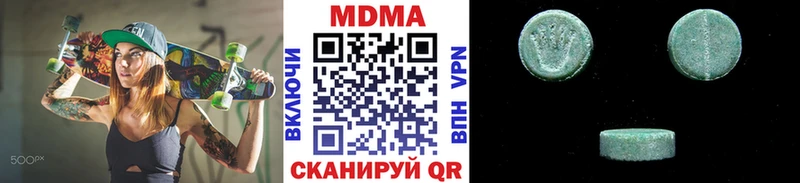 МДМА crystal  Пущино 