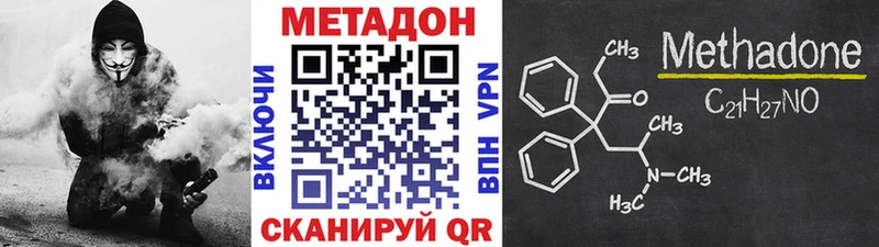 Метадон мёд  Пущино 