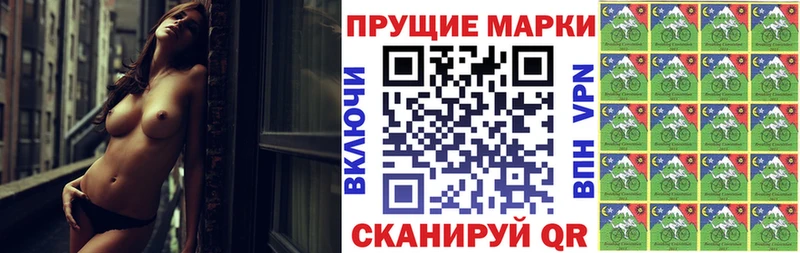 Марки 25I-NBOMe 1500мкг  Пущино 