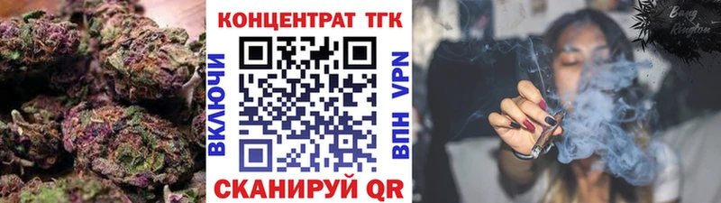 Дистиллят ТГК гашишное масло  купить наркотик  Пущино 